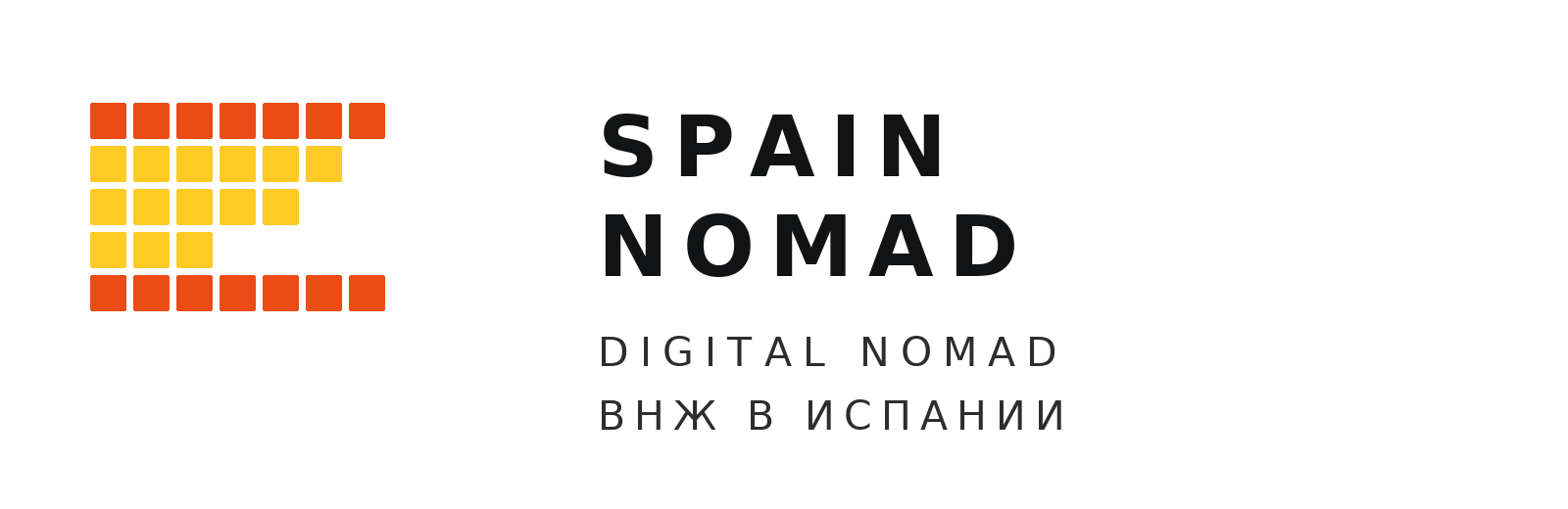 Spain Nomad